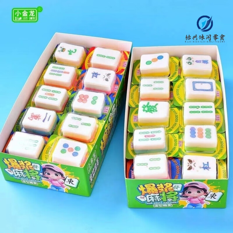 新品高顏值3d麻將棉花糖造型夾心軟糖兒童禮物批發(fā)零食糖果獨(dú)立裝 三盒(共90個(gè))