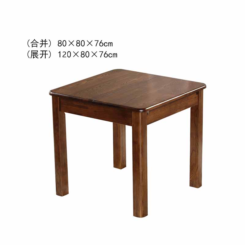 宜家盛宇【官方直销】水曲柳餐桌实木可伸缩折叠现代简约创意正方形可