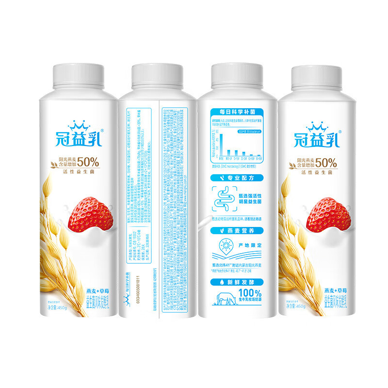 蒙牛冠益乳酸奶450g风味发酵乳草莓黄桃 益生菌低温酸牛奶 燕麦 草莓5