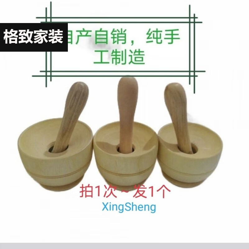 萌依儿打花椒粉机器胡椒粉研磨器机胡椒压子黑胡椒花椒磨碎器传统手动