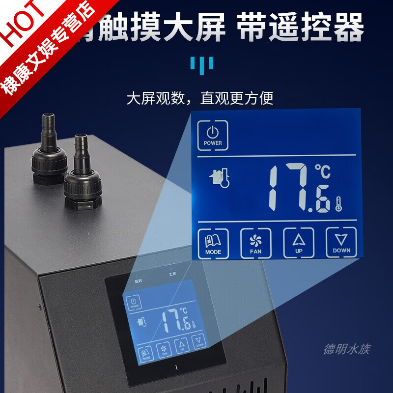 2026年冷水机怎么选不踩雷？实测这五款，性能强还省电