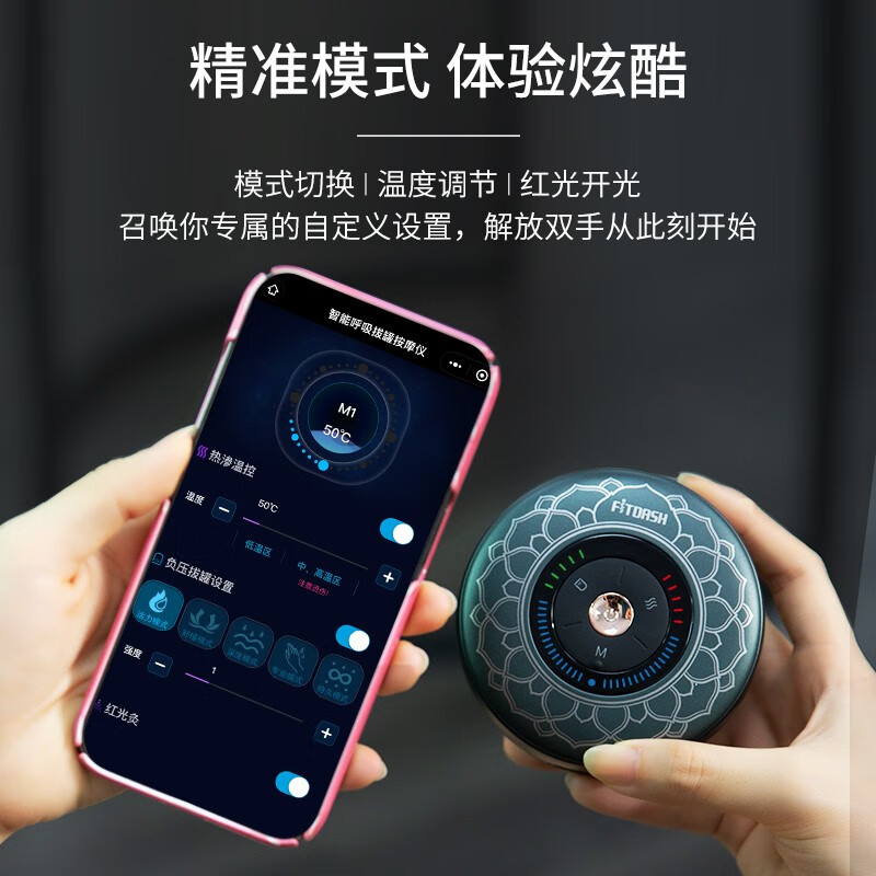 斐壹度拔罐仪艾灸家用电动刮痧仪器富贵包疏通按摩器肩颈腰背腿部经络疏通刷按摩仪送妈妈生日礼物 熔岩橙便携款【艾灸热敷·呼吸拔罐·手机智控】