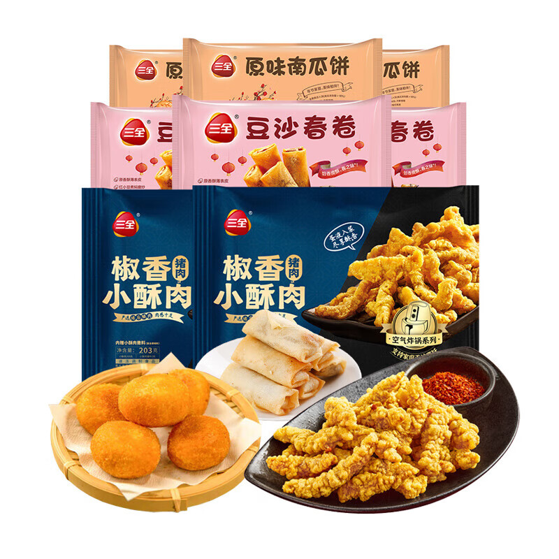 三全中式早餐组合套餐系列包子 油条 手抓饼速冻早餐[199-110专区]