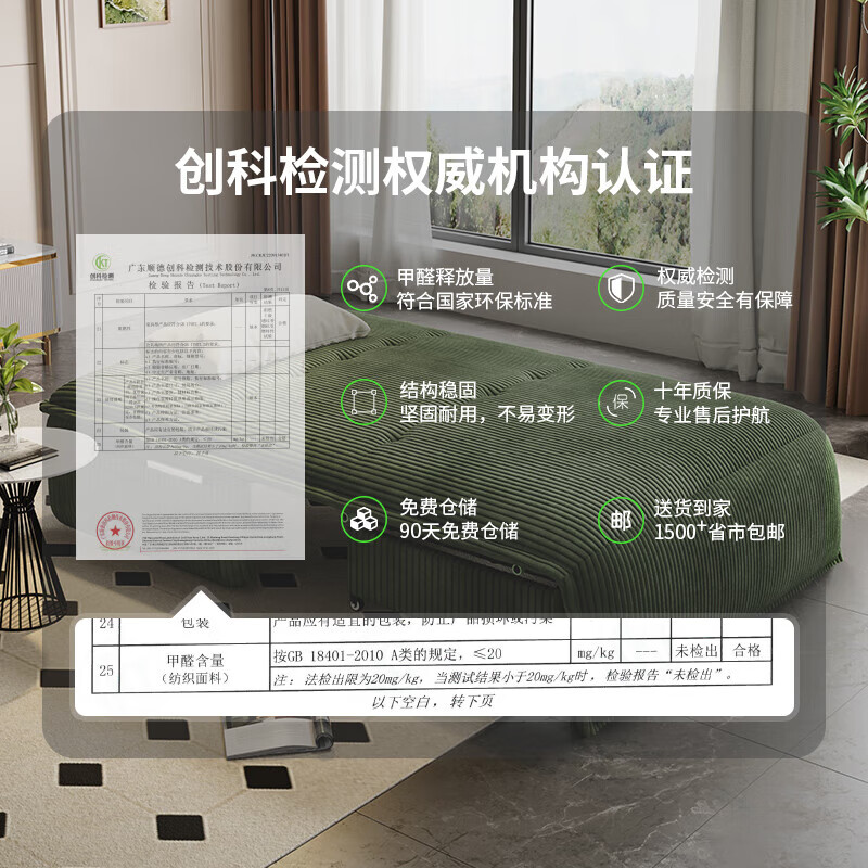 宜世布诺(ecibun)新款灯芯绒电动沙发床一体两用折叠单双人客厅小户型卧室多功能 1.1米乳胶款电动款沙发床 灯芯绒(柔软亲肤透气)【无储物】