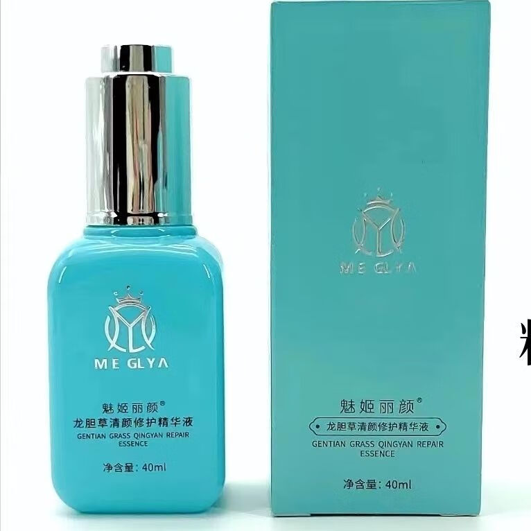 magt魅姬丽颜 龙胆草清颜修护精华 40ml (刮码发货)