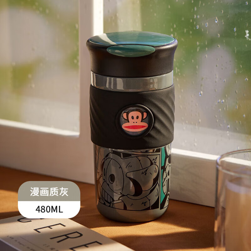 大嘴猴(paul frank)保温杯茶水分离316不锈钢男泡茶杯子办公室保冷