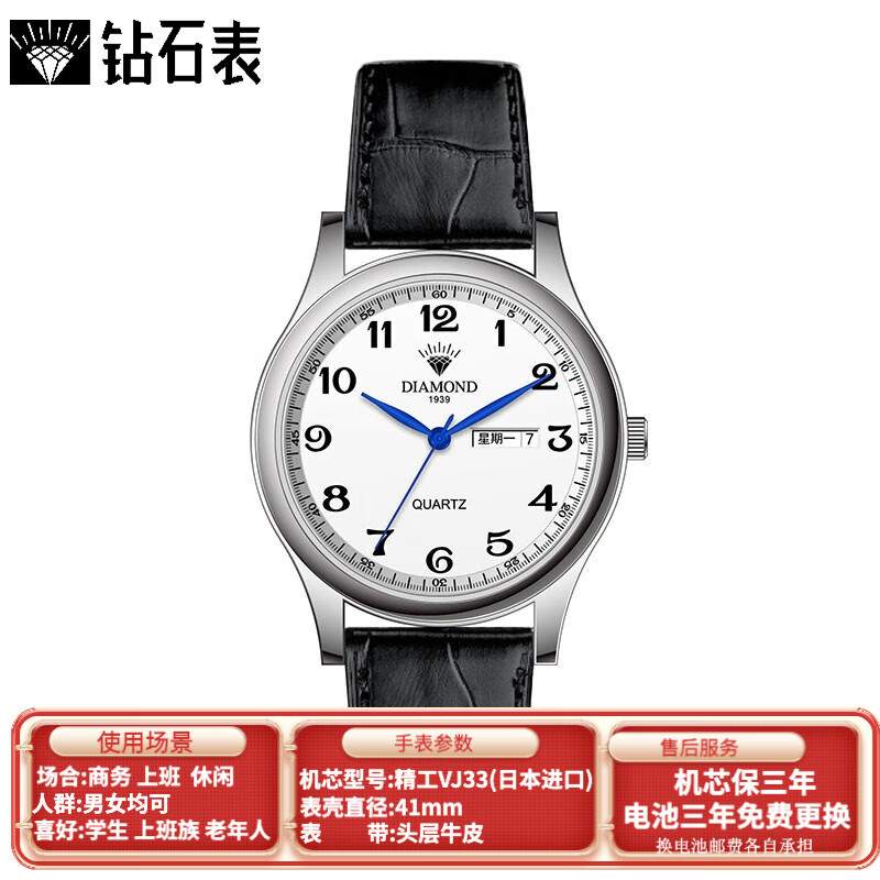 京东新品首发 2023-11-15 - 第21张  | 最新购物优惠券