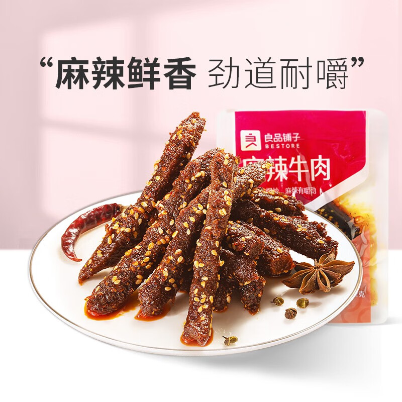 京东超市 2023-09-22 - 第21张  | 最新购物优惠券