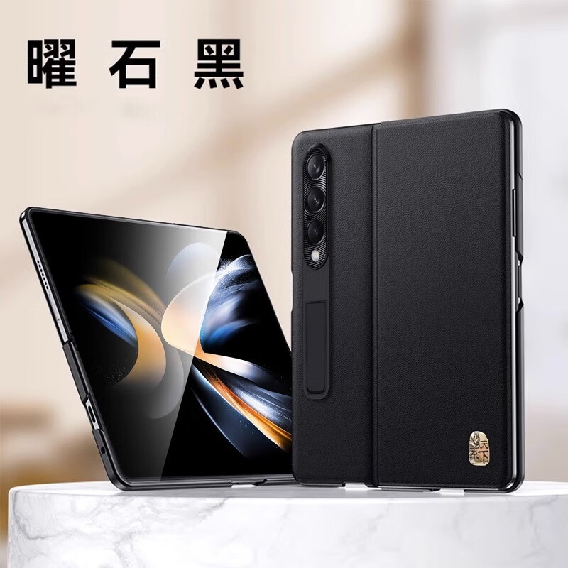 【心系天下】三星ZFold5手机壳5G新款全新升级甄选优质头层牛皮佰黛W24全包防摔保护高端商务 三星ZFold5/W24【曜石黑】头层牛皮怎么样,好用不?