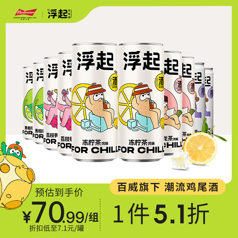 京东新品首发 2023-09-25 - 第24张 | 最新购物优惠券 京东新品首发 2023-09-25 - 第24张 | 最新购物优惠券