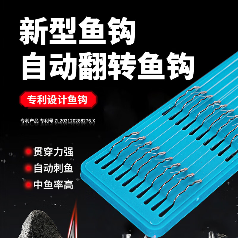 釣愉新型自動翻轉(zhuǎn)魚鉤自帶防纏豆綁好正品子線雙鉤不脫鉤新手防跑魚 翻轉(zhuǎn)鉤一板共10副+防纏豆 7號鉤+1.5號子線