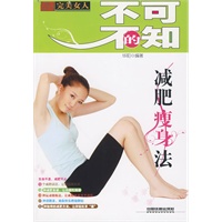 不可不知的法【正版图书】