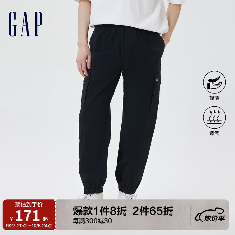 Gap【轻透气系列】男装秋季新款宽松户外束脚裤602799轻薄露营裤 黑色 175/86A(M)怎么看?