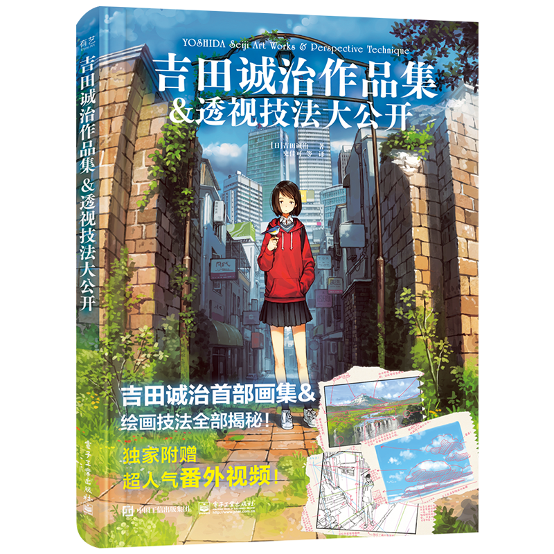 打造专业绘画作品的好帮手——有艺品牌评测