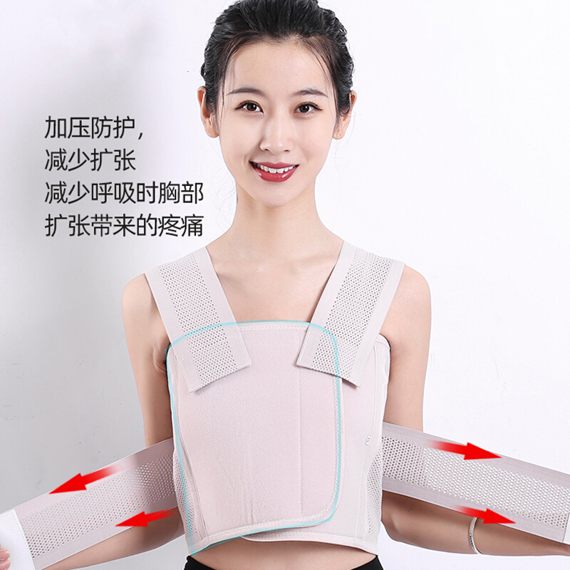 药房直售 药房直售胸部固定带乳腺术后压力绷带 乳腺加压绷带胸部固定