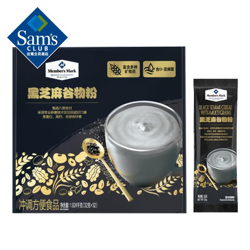 冲饮谷物历史价格怎么查|冲饮谷物价格走势图