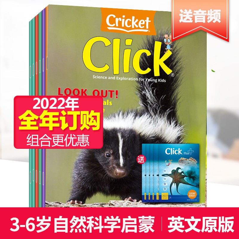 【送音频/23/22年刊可点读】美国儿童读物 Click科利克 3-6岁儿童艺术科普杂志订阅小学生英文阅读 2022全年9期订购（22年1-12月现货发）