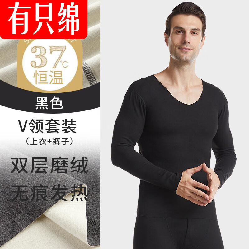 有只绵新款保暖内衣套装大码加绒加厚圆领AB面双色磨毛秋衣秋裤 女款紫色 3XL