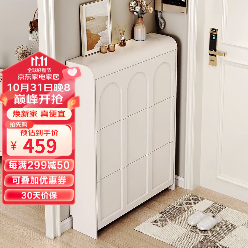 鞋柜怎么查询历史价格|鞋柜价格历史