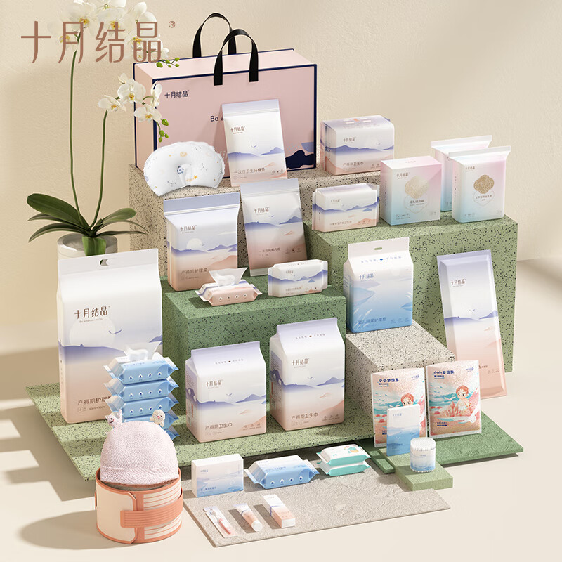 十月结晶待产包秋冬入院孕产妇卫生巾产褥垫隔尿垫入院全套护理用品 35件套属于什么档次？