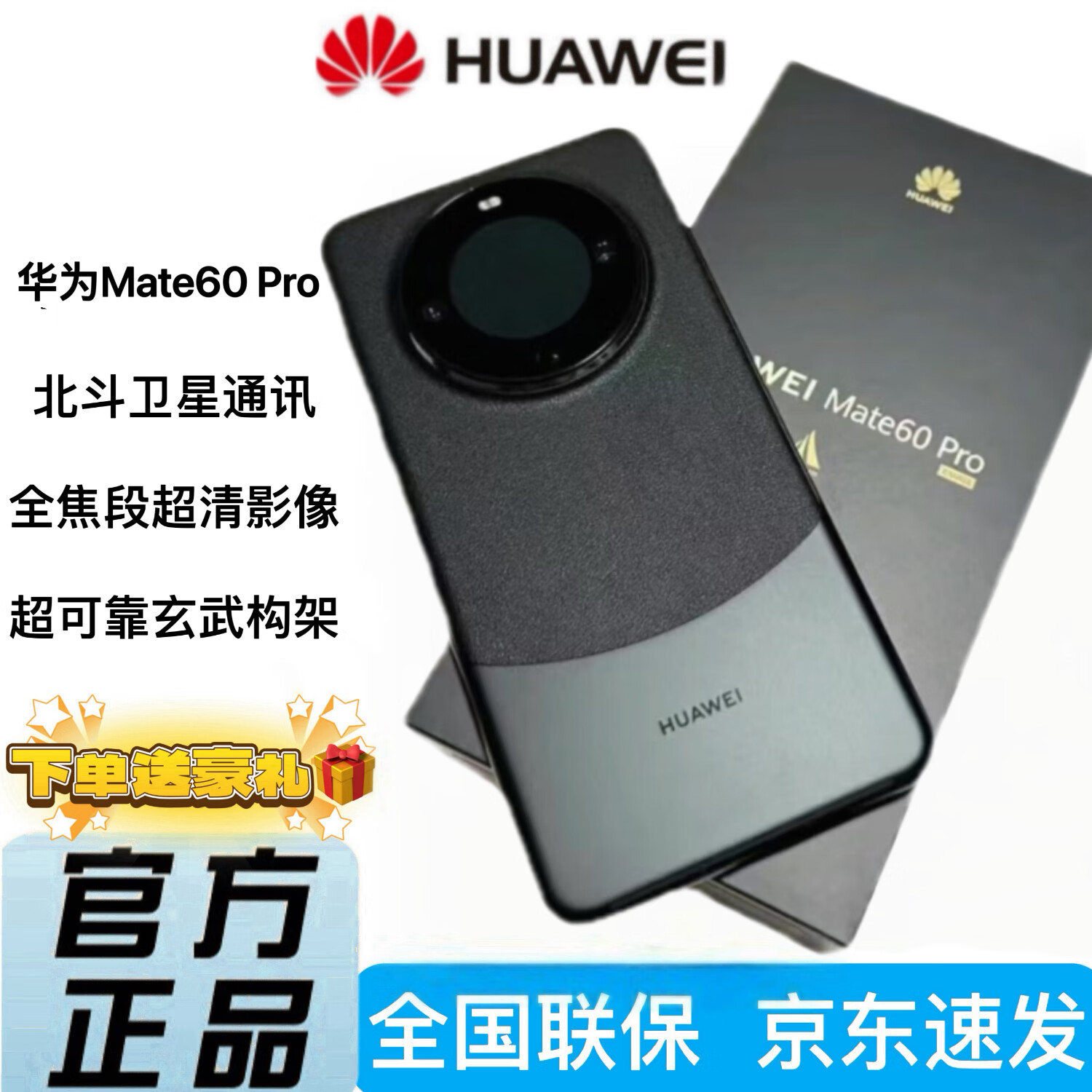 卫星通话的手机有什么用 卫星通话的手机有什么用