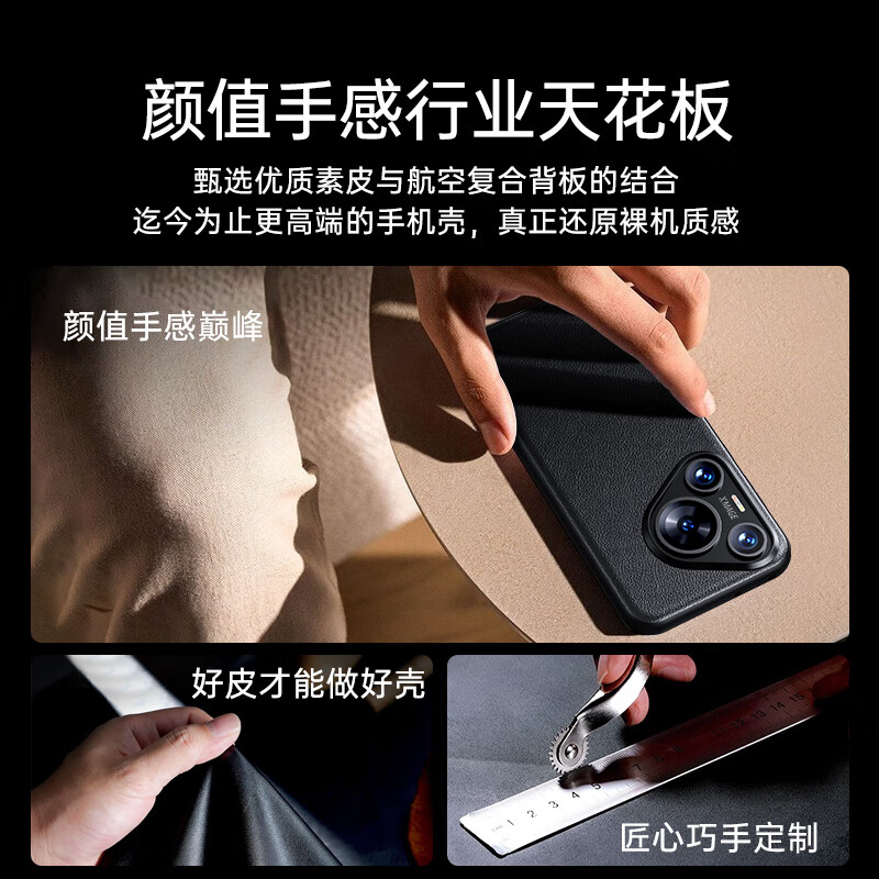 亿色华为Pura70/70Pro/Pro+/Ultra手机壳高档素皮超薄保护套全包防摔磨砂亲肤硅胶边抗指纹轻奢男女 轻奢素皮壳丨雪域白 Pura 70Pro/Pro+