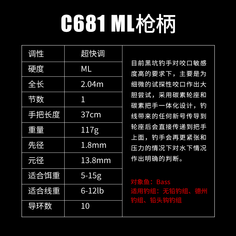kawa路亚竿追梦独节超快调富士tz导环2.