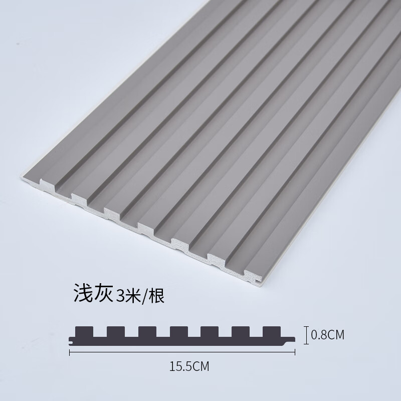 SNQP網(wǎng)紅生態(tài)木竹木纖維實(shí)心格柵板凹凸板背景沙發(fā)臥室床頭PVC裝飾板 RX淺灰 現(xiàn)貨三米一根
