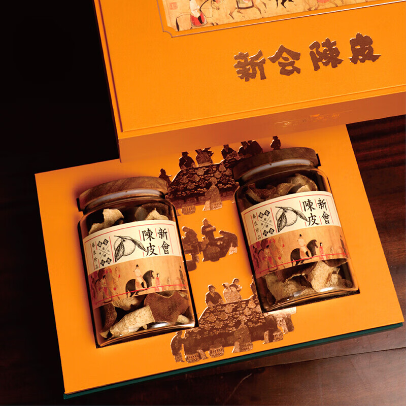 云漫卿陈皮礼盒空盒新会陈皮礼盒空陈皮包装老陈皮储存罐陈皮玻璃罐
