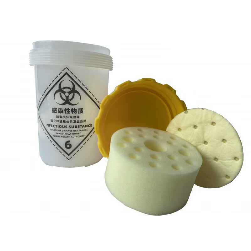 佳冷 生物安全运输罐运输罐可装20支20ml采样管离心管 gln18cm