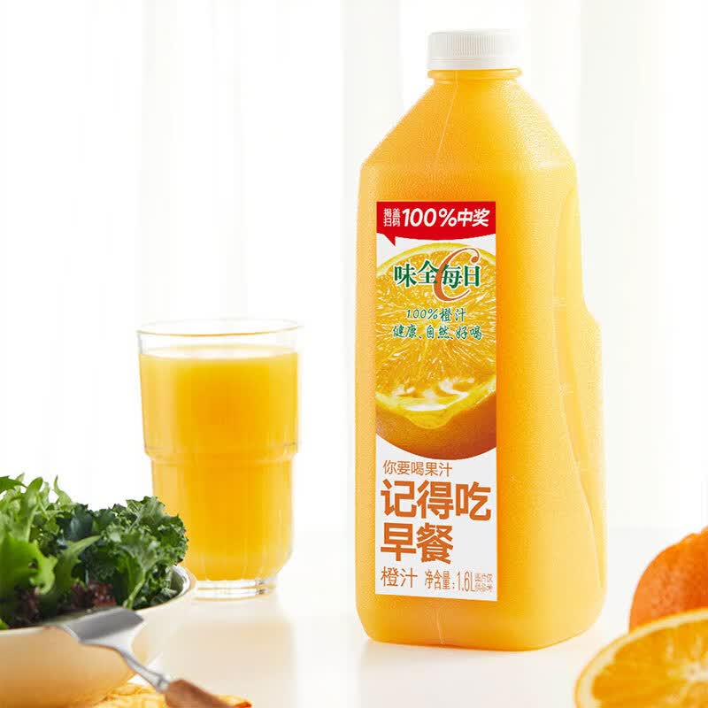 味全新品每日c果汁饮料 0脂橙汁 维c解腻果蔬汁 饮品饮料家庭装