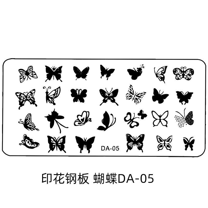 美甲印花模板印章钢板油古风中国风转印图案全套指甲版模版 蝴蝶 DA-05