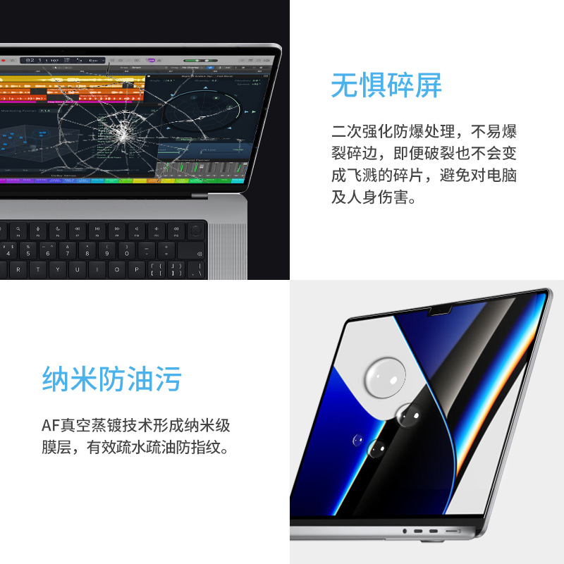 0度 适用苹果MacBook Pro 钢化膜防蓝光护眼屏保2024款笔记本Air磨砂抗指纹贴膜M3防刮擦保护膜 MacBookPro-14.2/14英寸通用