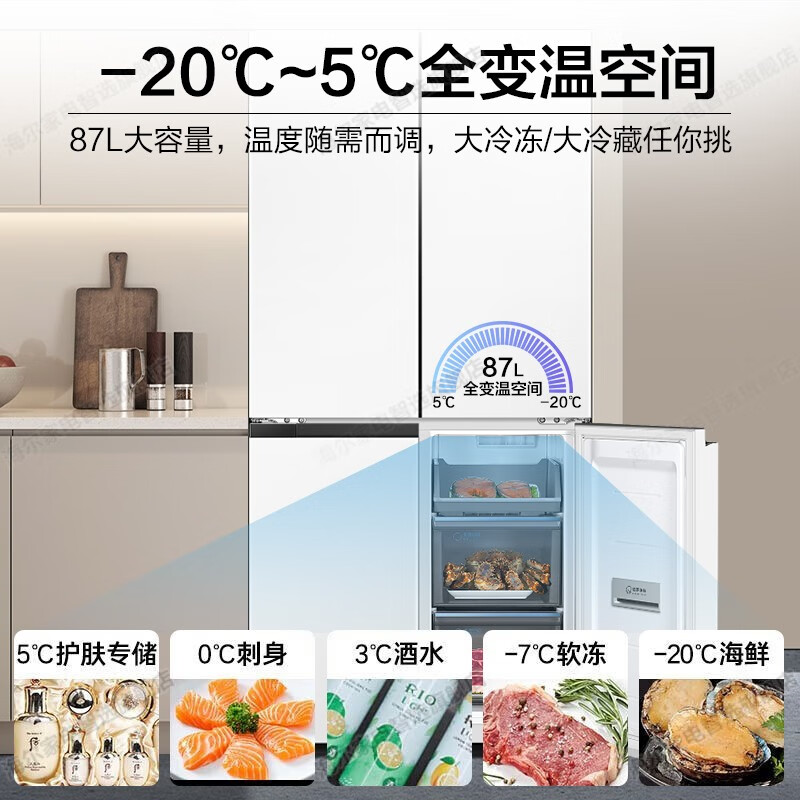 海尔零嵌入式460L冰箱怎么样？值得买吗？有哪些优势卖点-图片8