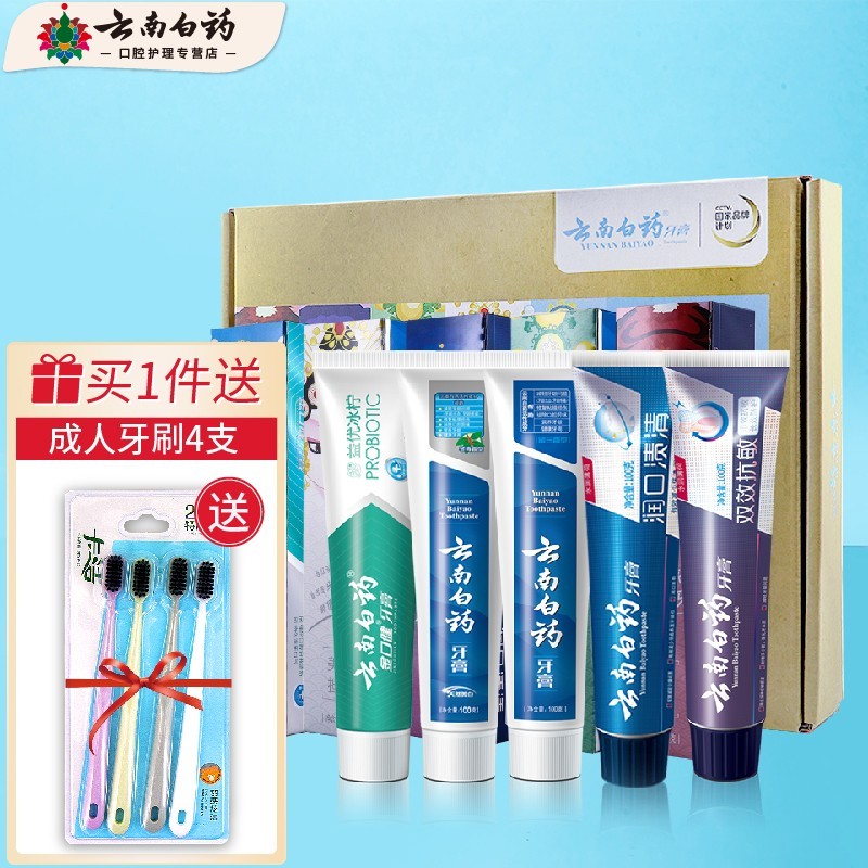 牙膏价格走势网站|牙膏价格比较