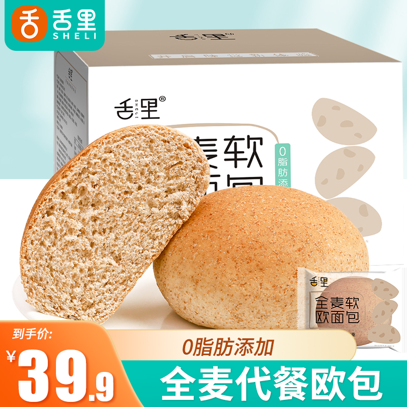 京东京东爆品 2021-11-27 - 第21张  | 最新购物优惠券