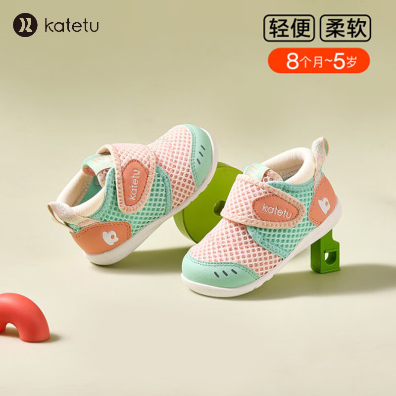 卡特兔学步鞋软底男女宝宝机能鞋婴幼儿童运动鞋网眼透气春夏关键鞋防滑 粉绿 内长13.5cm 22码适合脚长12.5cm