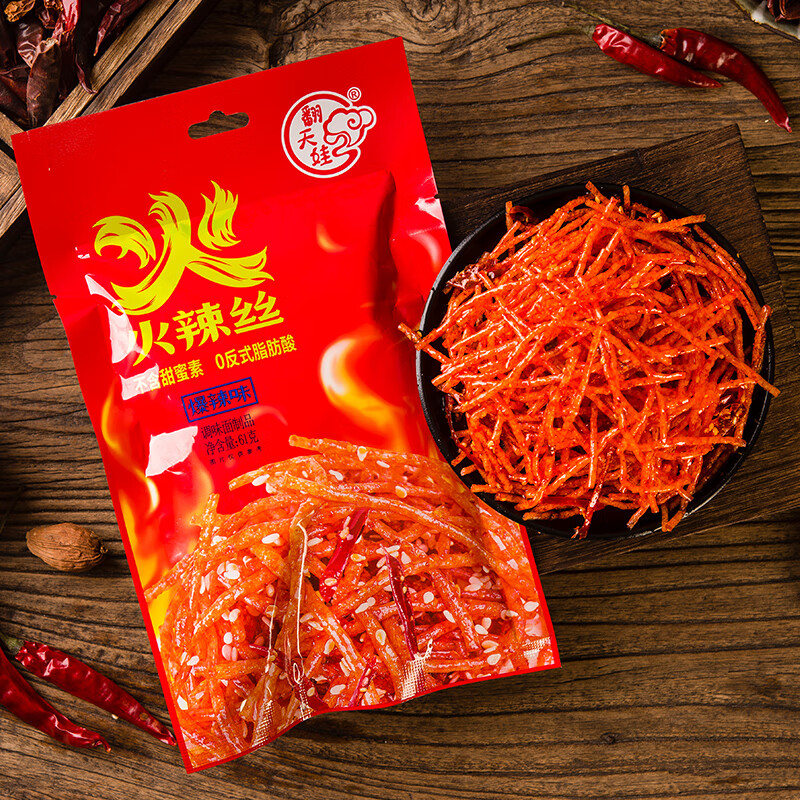 翻天娃辣条火辣辣丝爆魔鬼休闲特辣麻辣丝8090后儿时经典怀旧零食 61g