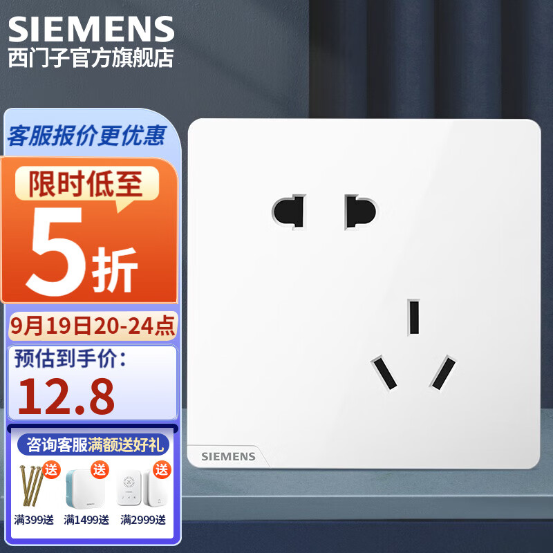 京东家具日用 2023-09-16 - 第7张 | 最新购物优惠券 京东家具日用 2023-09-16 - 第7张 | 最新购物优惠券