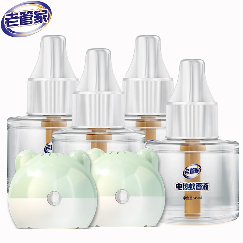 老管家电热蚊香液套装驱蚊液电蚊香器液体蚊香液 45ml/瓶 2器4液