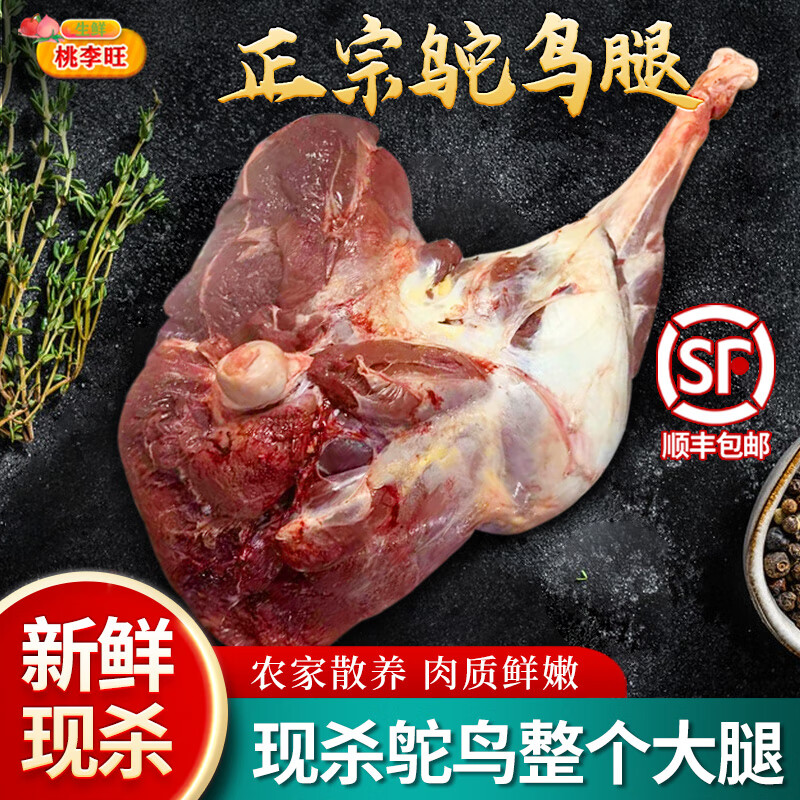 ��������taoliwang�� ���������� ������ɢ����ɱ������������������������С��צ�� ��Լ5kg������������ 459Ԫ