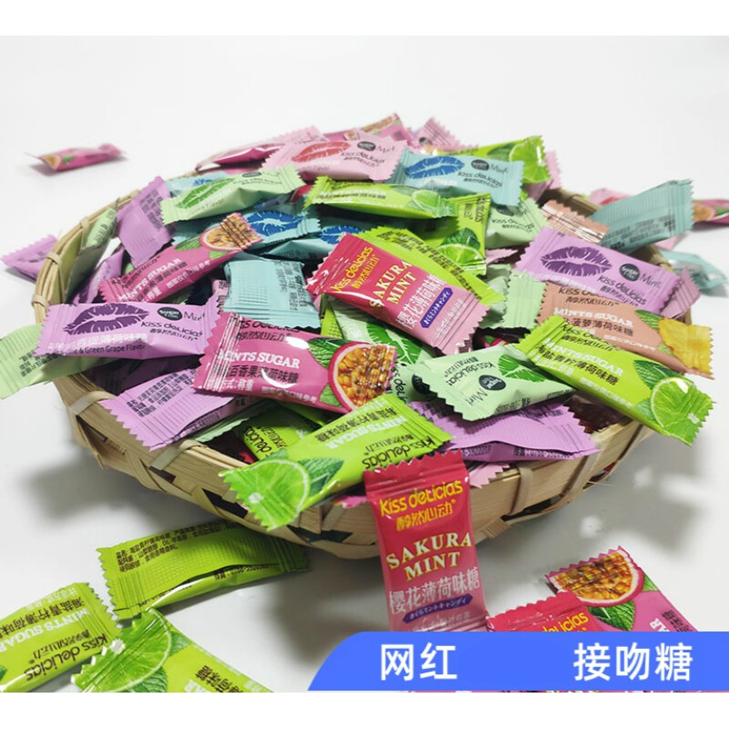 mints薄荷糖kiss醇然心动薄荷糖散装抖音网红零食接吻糖 混搭100克