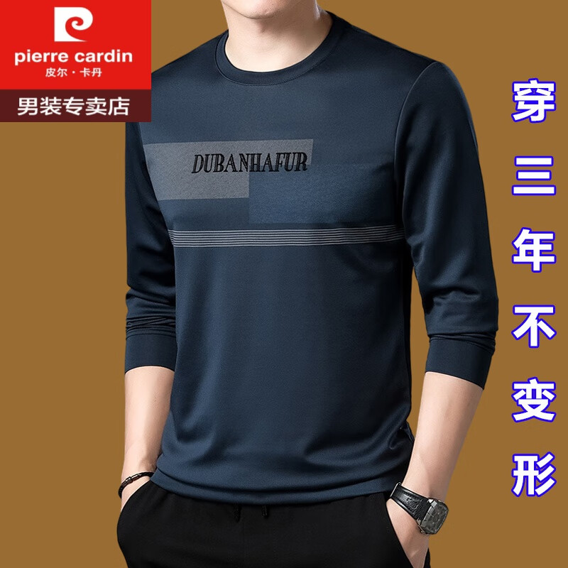 皮尔卡丹(pierre cardin)桑蚕丝长袖t恤男士圆领卫衣男春秋装上衣新款潮流体恤打底衫中年T 墨兰671款 L 170(120斤-140斤)