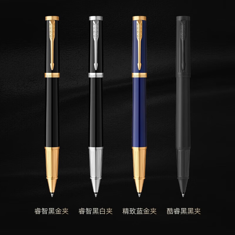 派克签字笔(parker)新款精英系列学生宝珠笔练字高端签字礼盒 精英