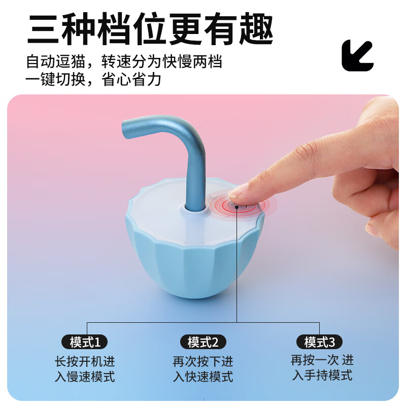 TANU它奴猫咪玩具自嗨解闷自动逗猫器消耗体力激光逗猫棒电动用品 薄荷绿