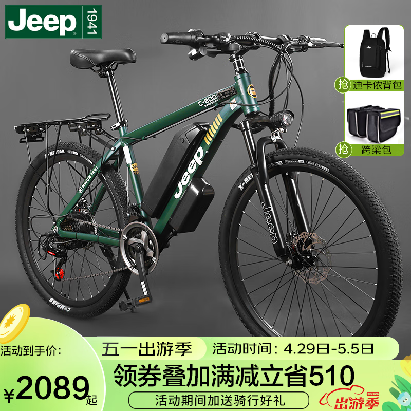 对比爆料Jeep电动自行车质量如何？评测二周感受分享