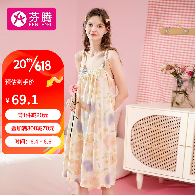 芬腾睡裙女吊带裙纯棉少女风系绳淡雅碎花家居服睡衣Q9984722079怎么样,好用不?