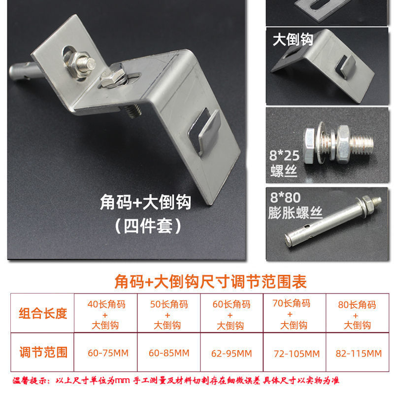 u大理石材干挂件不锈钢挂外墙挂钩扣件固定连接紧固件五金配件角码 4