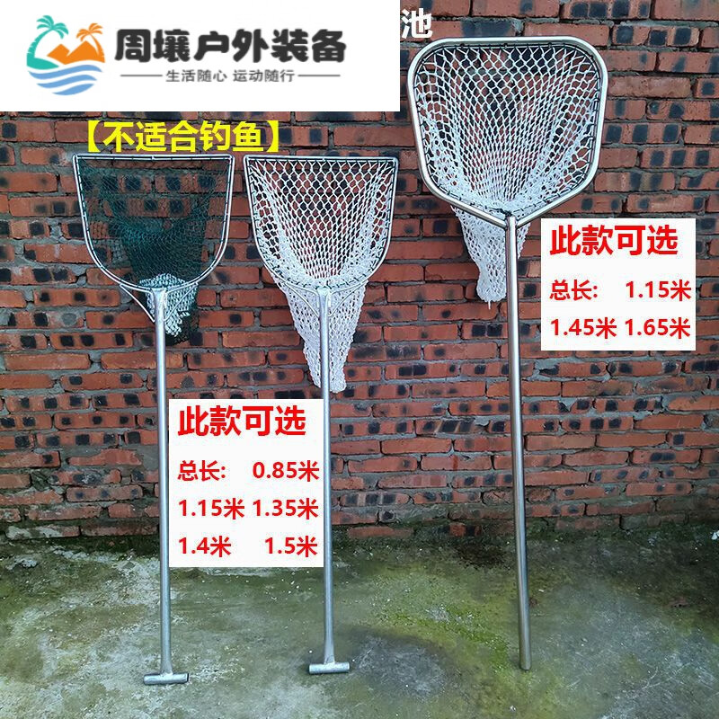 soxw渔网撒网手抛网捞大鱼抄网大号抄鱼网捞子平头抄网兜卖鱼捞鱼网