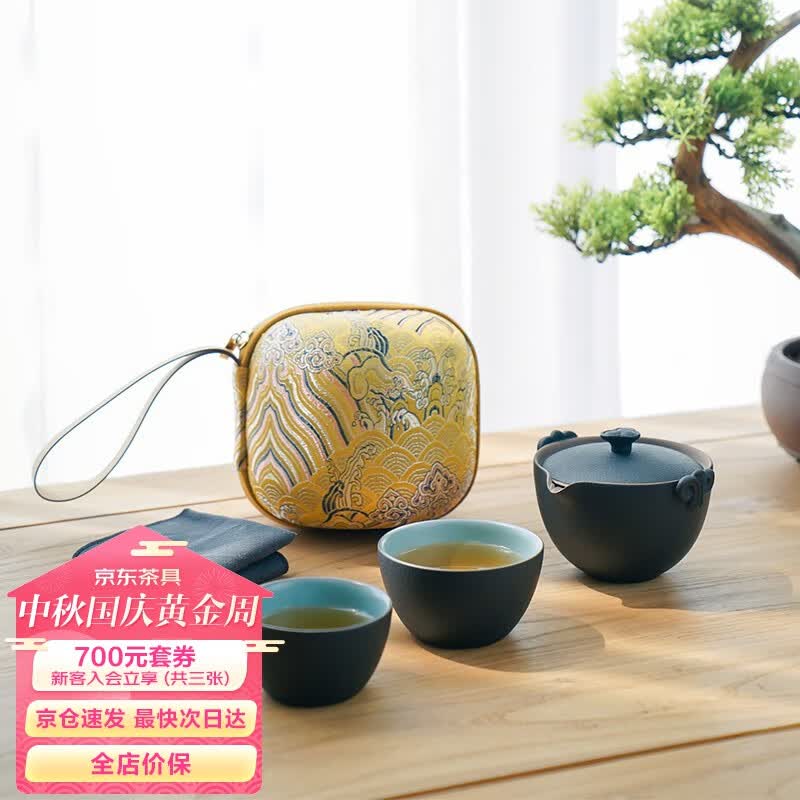 万仟堂（Edenus）  旅行茶具套装便携包 快客杯 陶瓷功夫茶具 带便携包 称心如意 A 黑铁釉（升级版）属于什么档次？